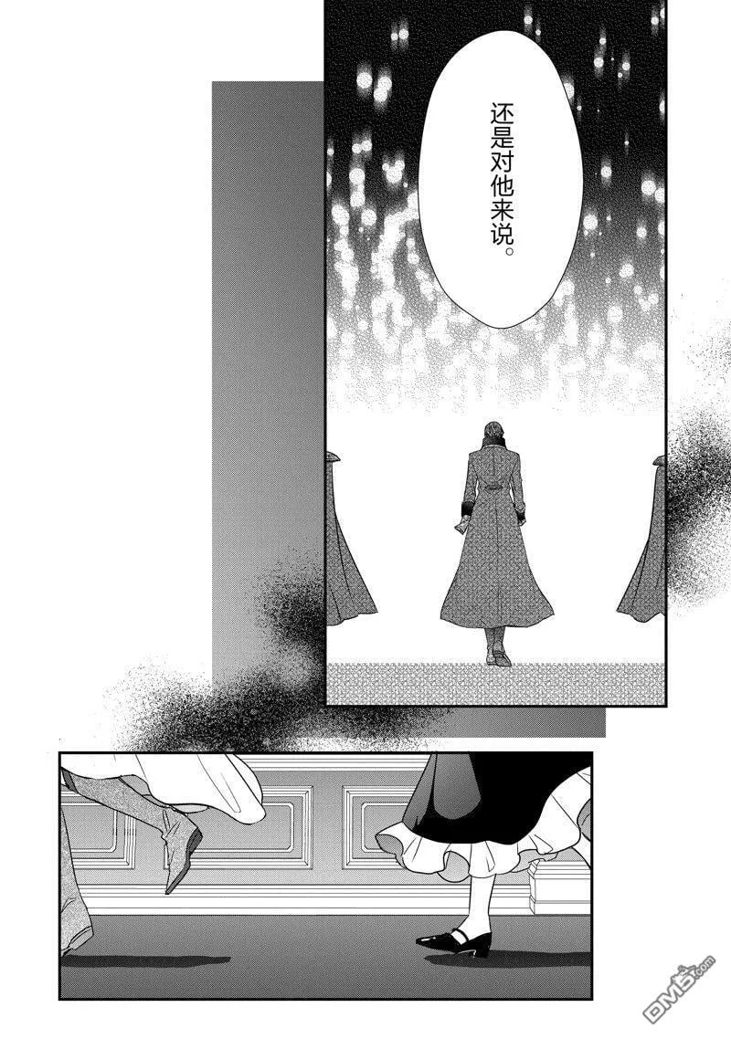 第32话 第4页
