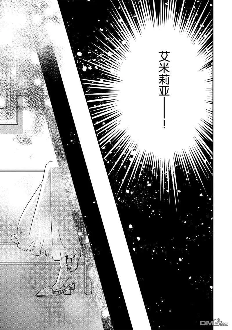 第32话 第25页