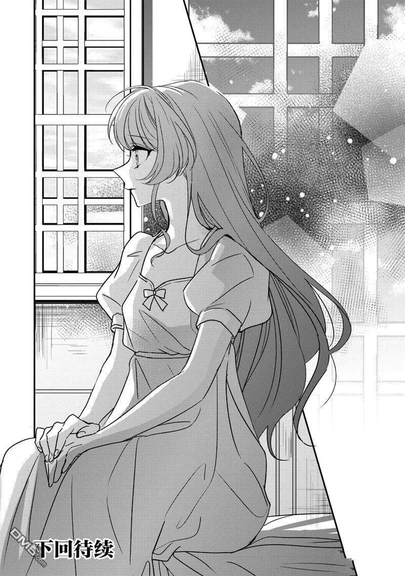 第32话 第26页