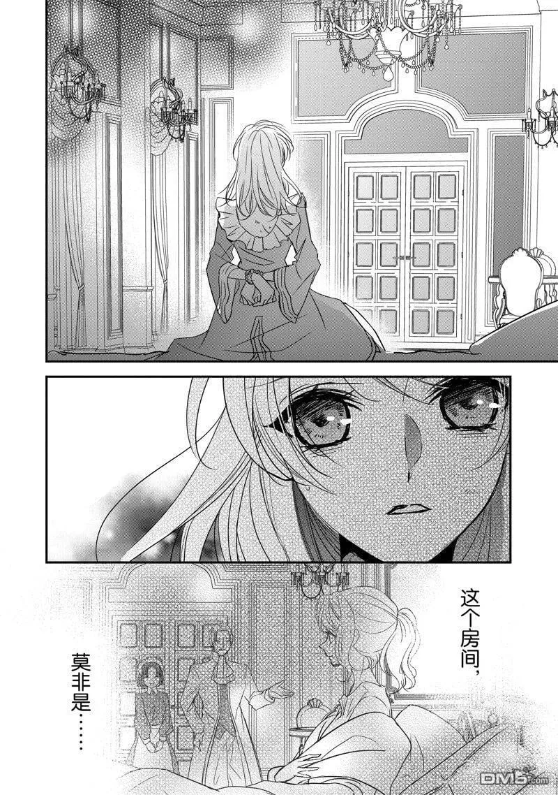 第33话 第10页