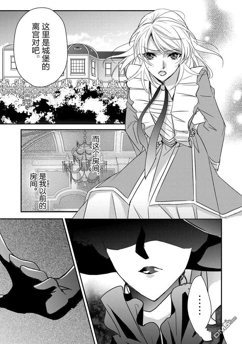 第33话 第15页