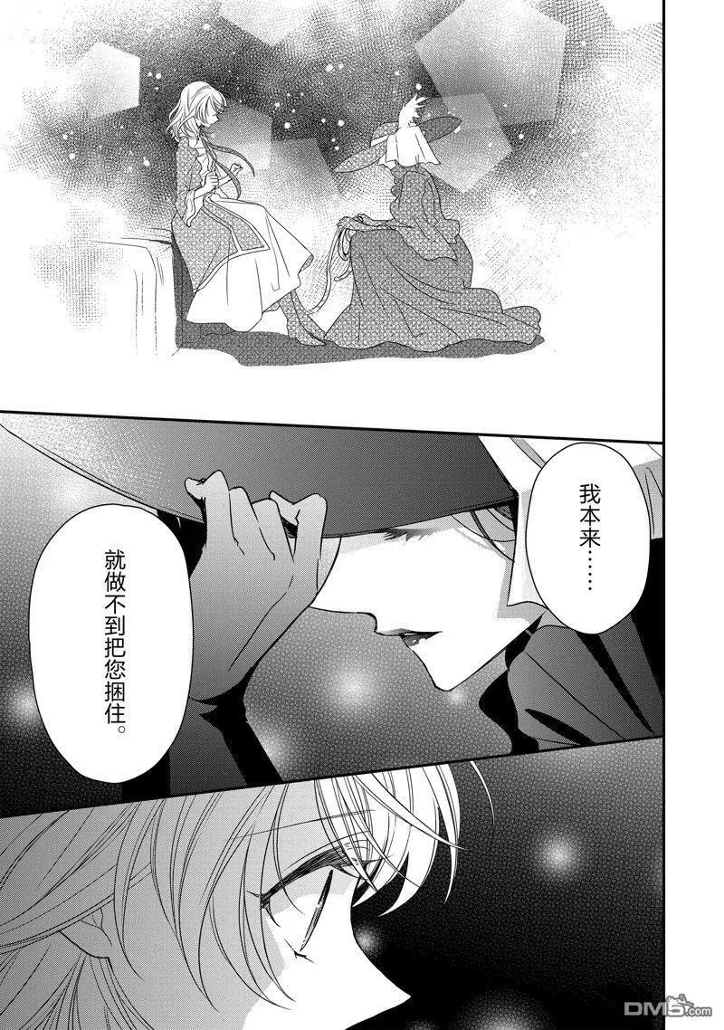 第33话 第17页
