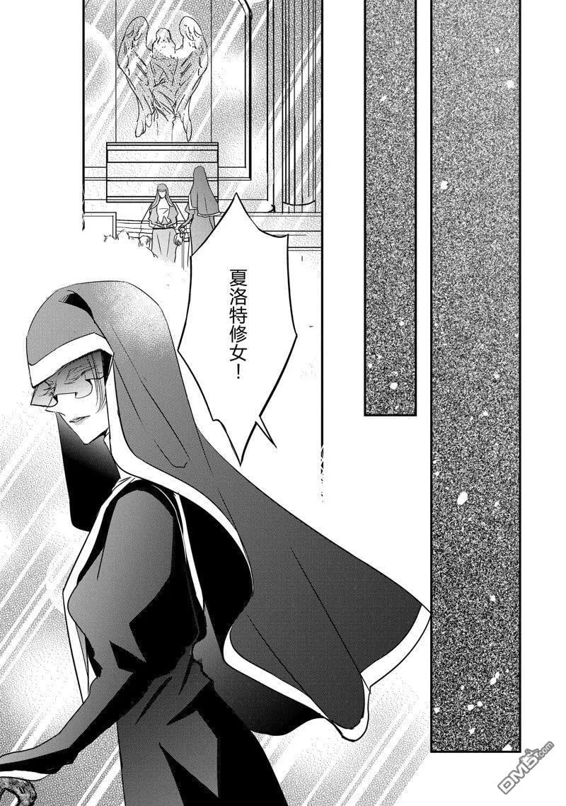 第33话 第19页