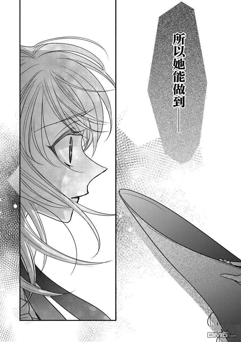 第33话 第26页