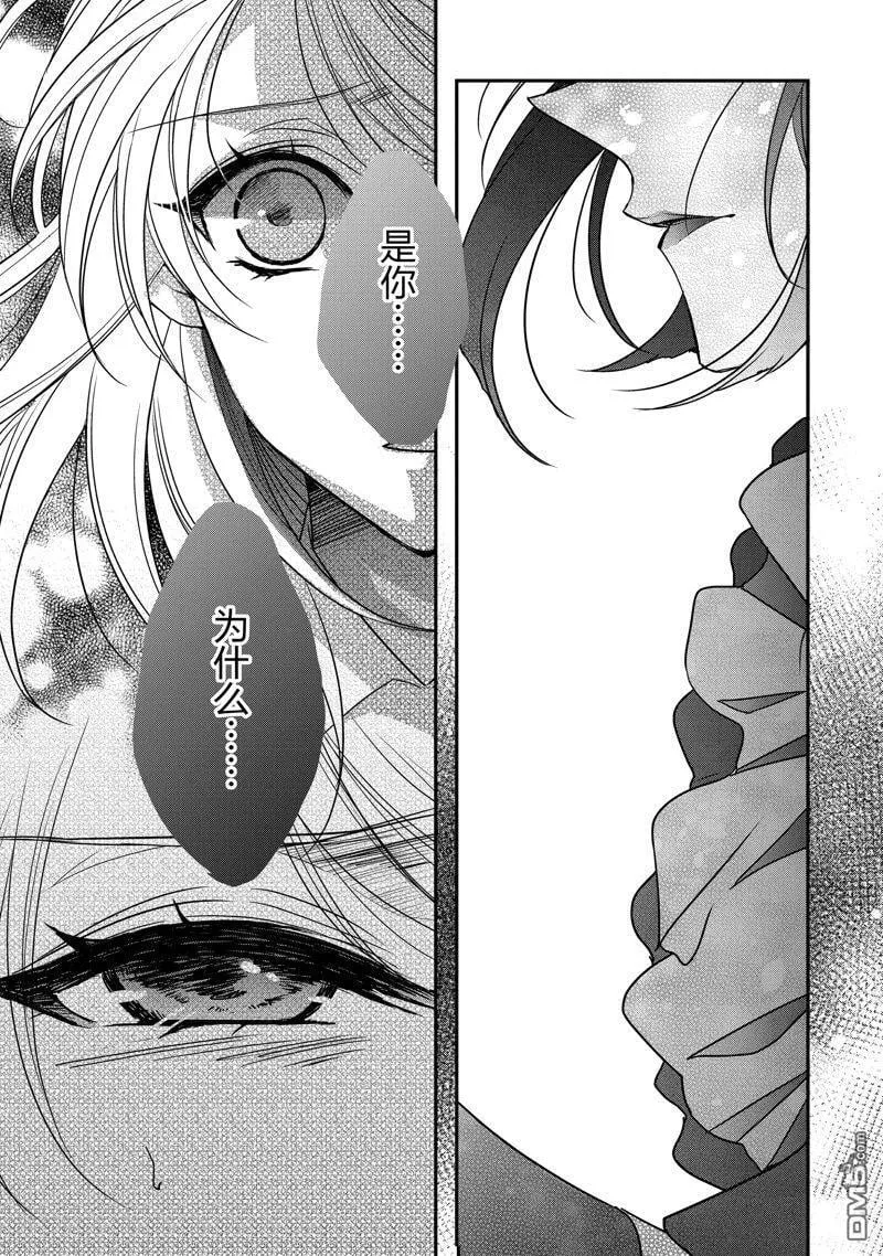 第33话 第27页