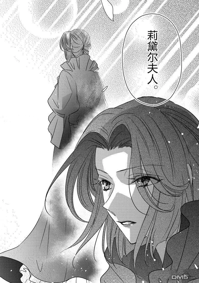 第34话 第6页