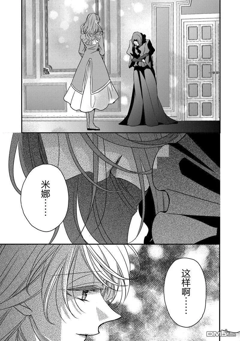 第34话 第17页