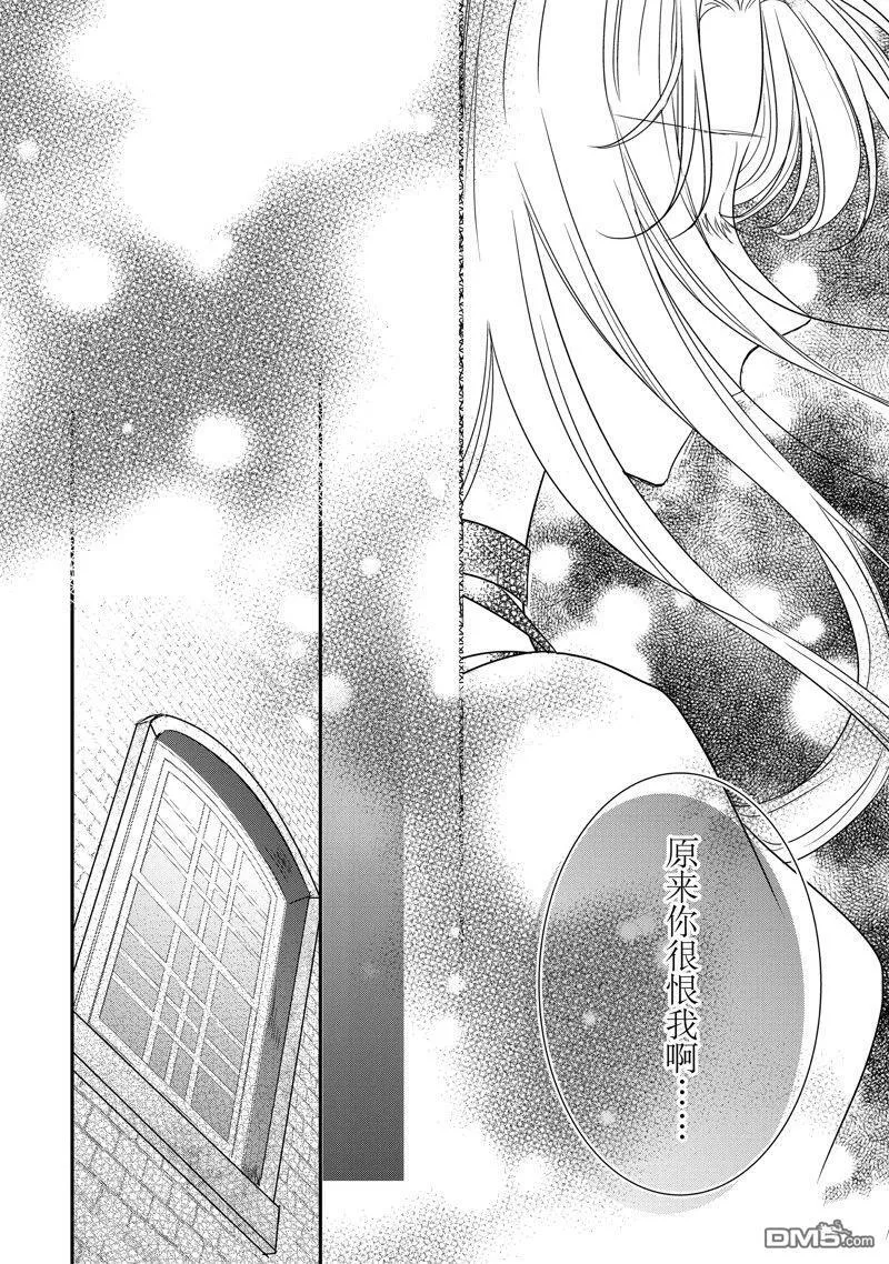 第34话 第18页