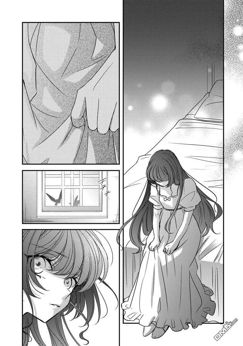 第34话 第19页
