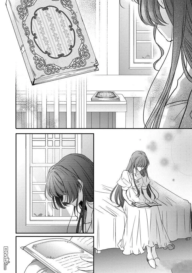 第34话 第20页