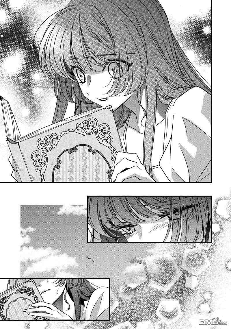第34话 第21页