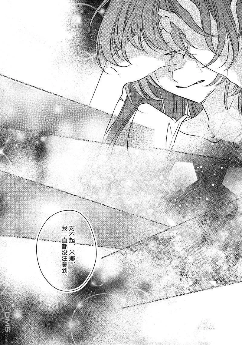 第34话 第22页