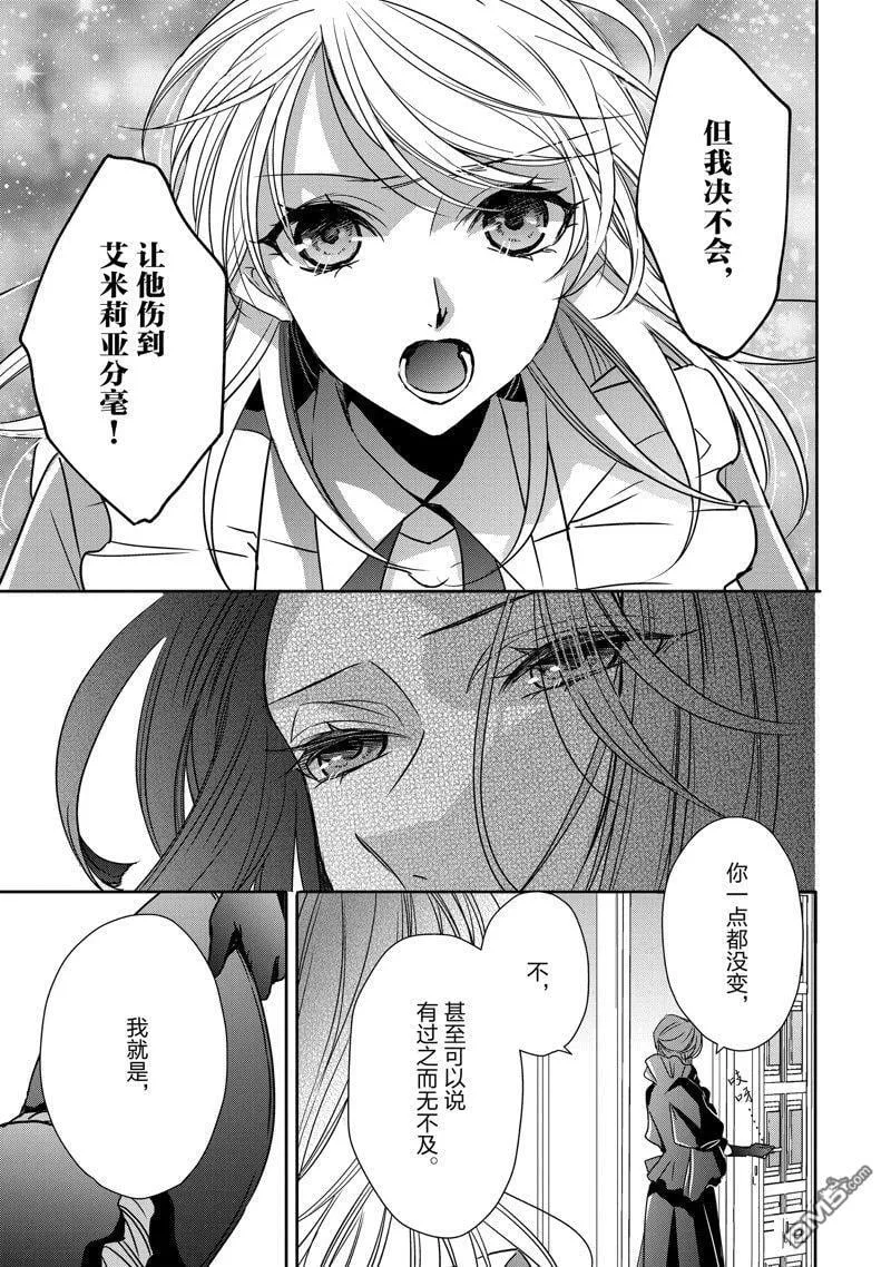 第34话 第27页