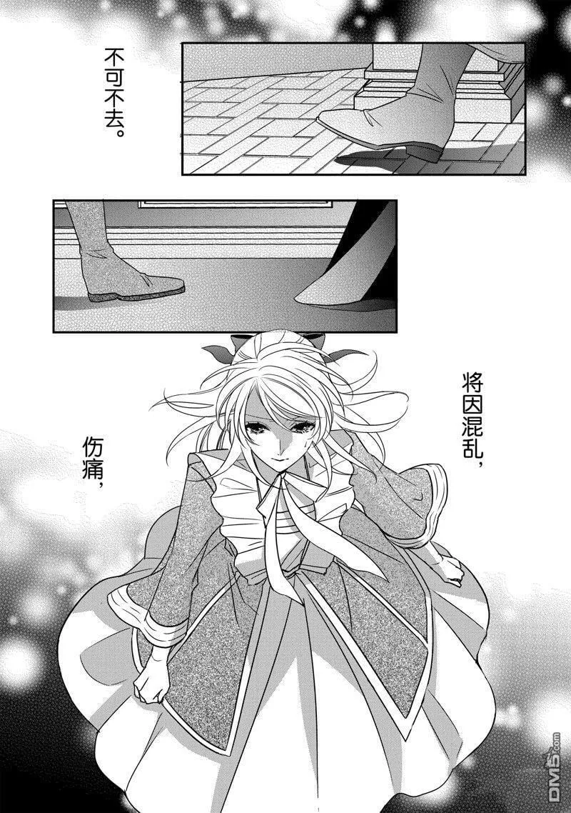 第34话 第31页
