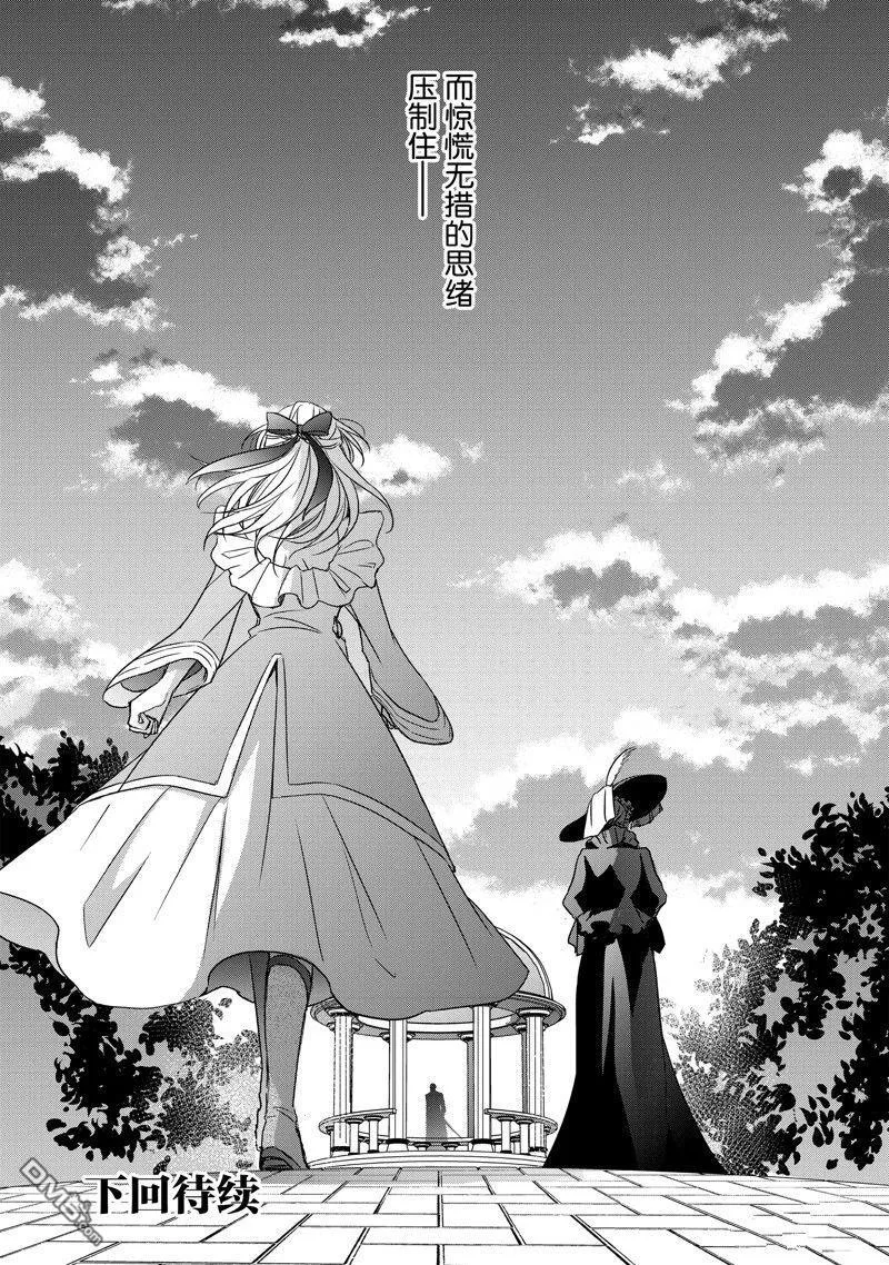 第34话 第32页