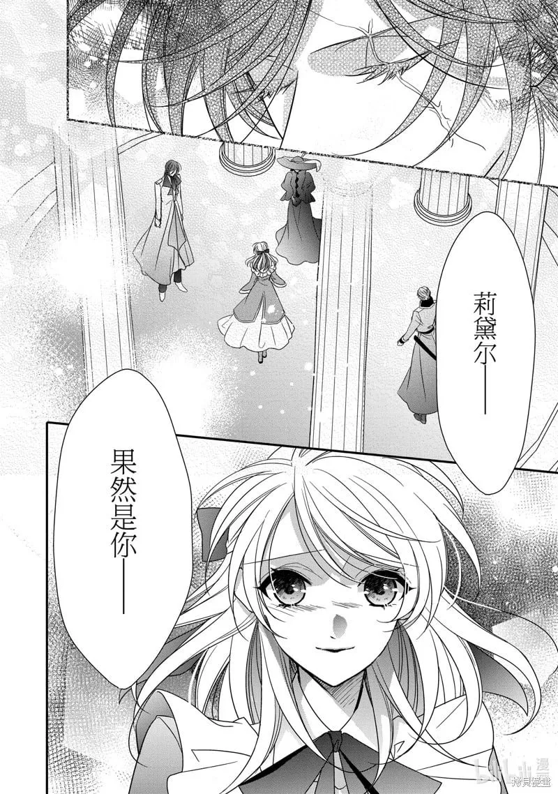 第36话 第4页