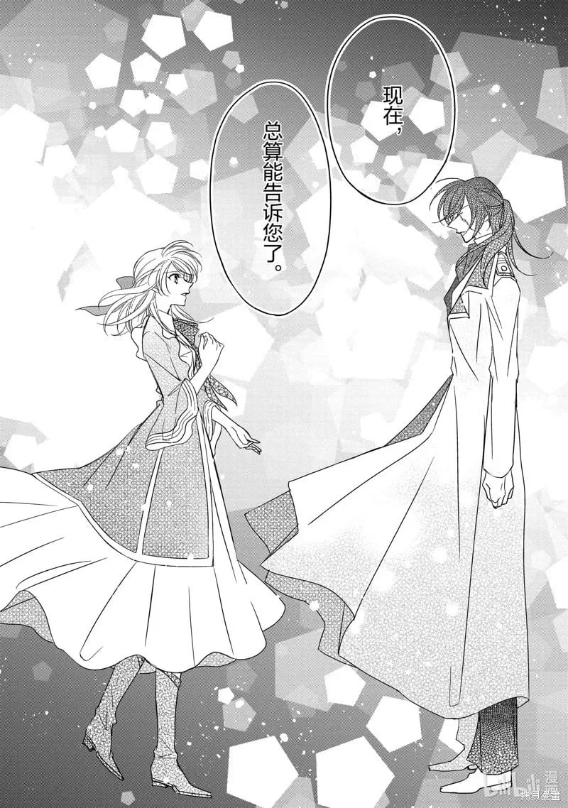 第36话 第6页