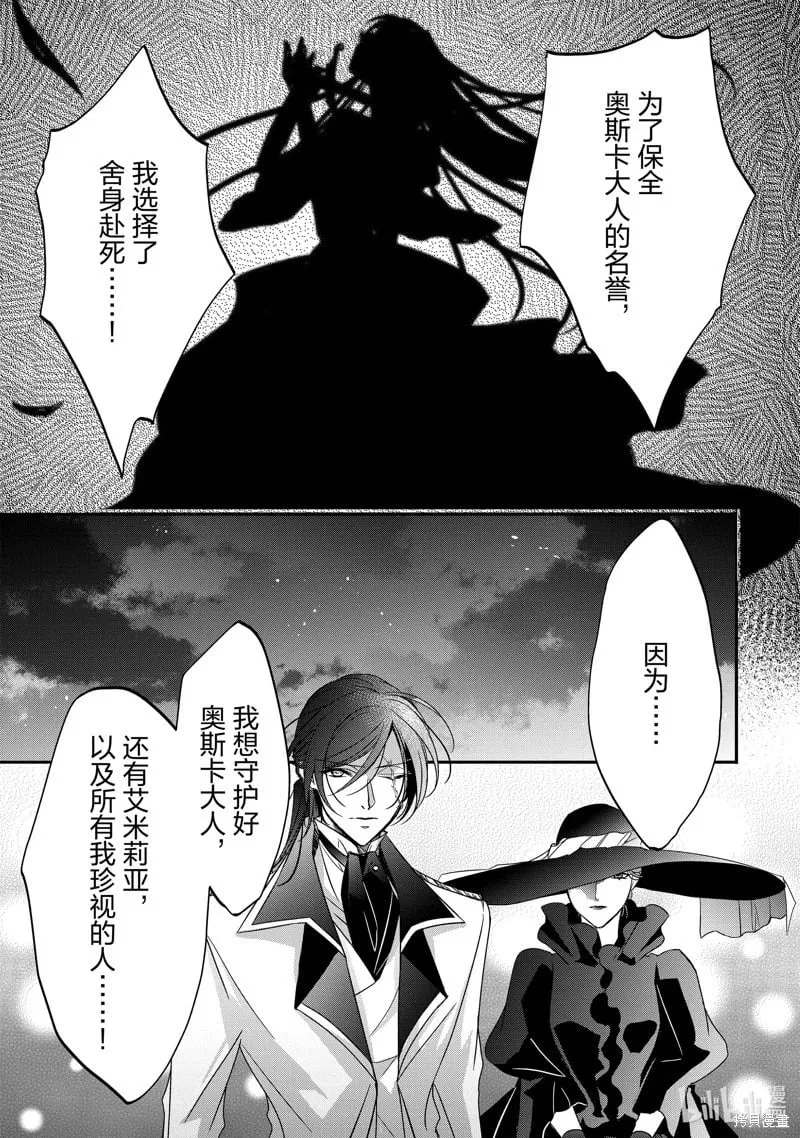 第36话 第15页