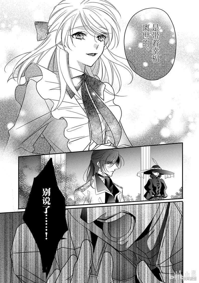 第36话 第17页