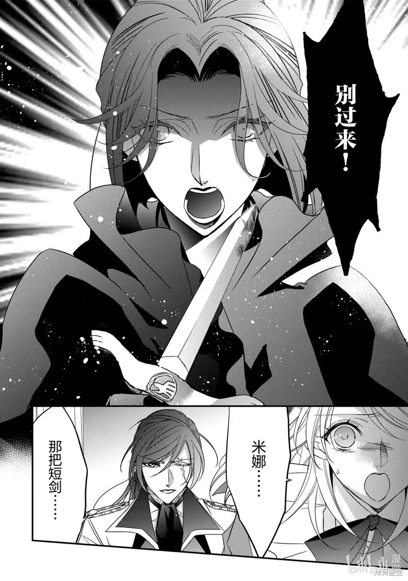 第36话 第22页