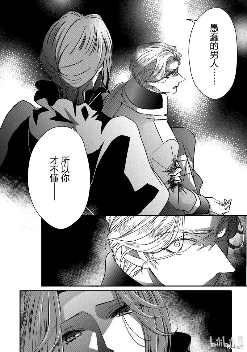 第36话 第24页