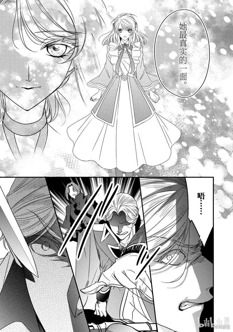 第36话 第25页