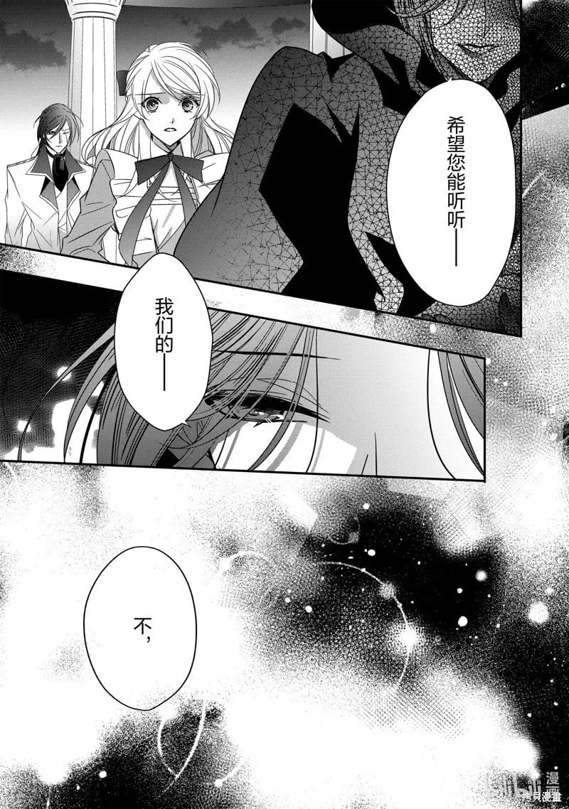 第36话 第27页