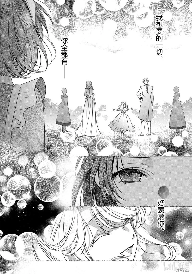 第37话 第11页