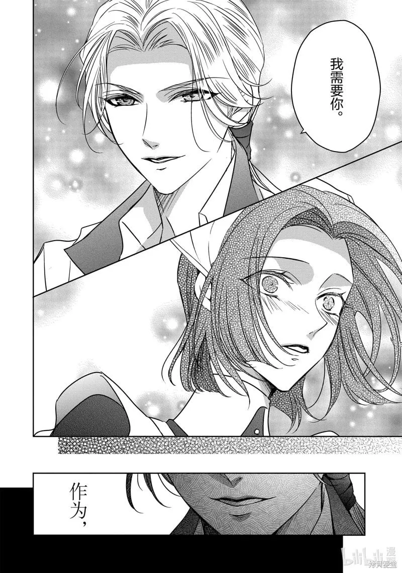 第37话 第16页