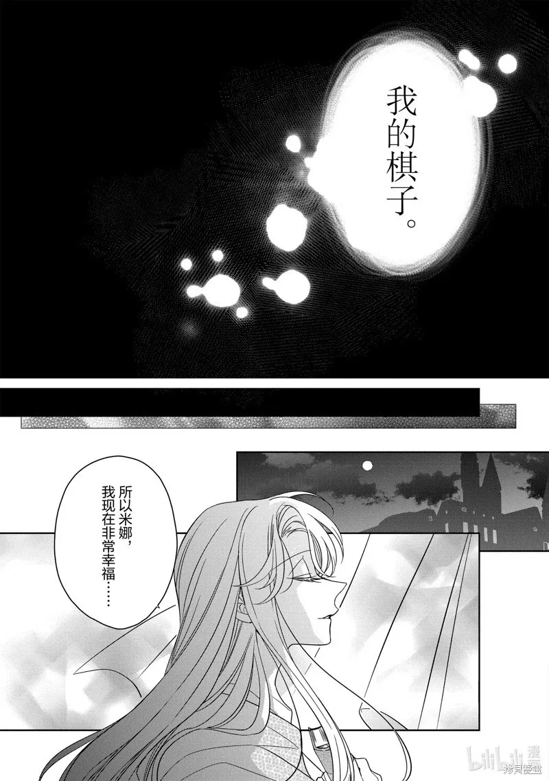 第37话 第17页