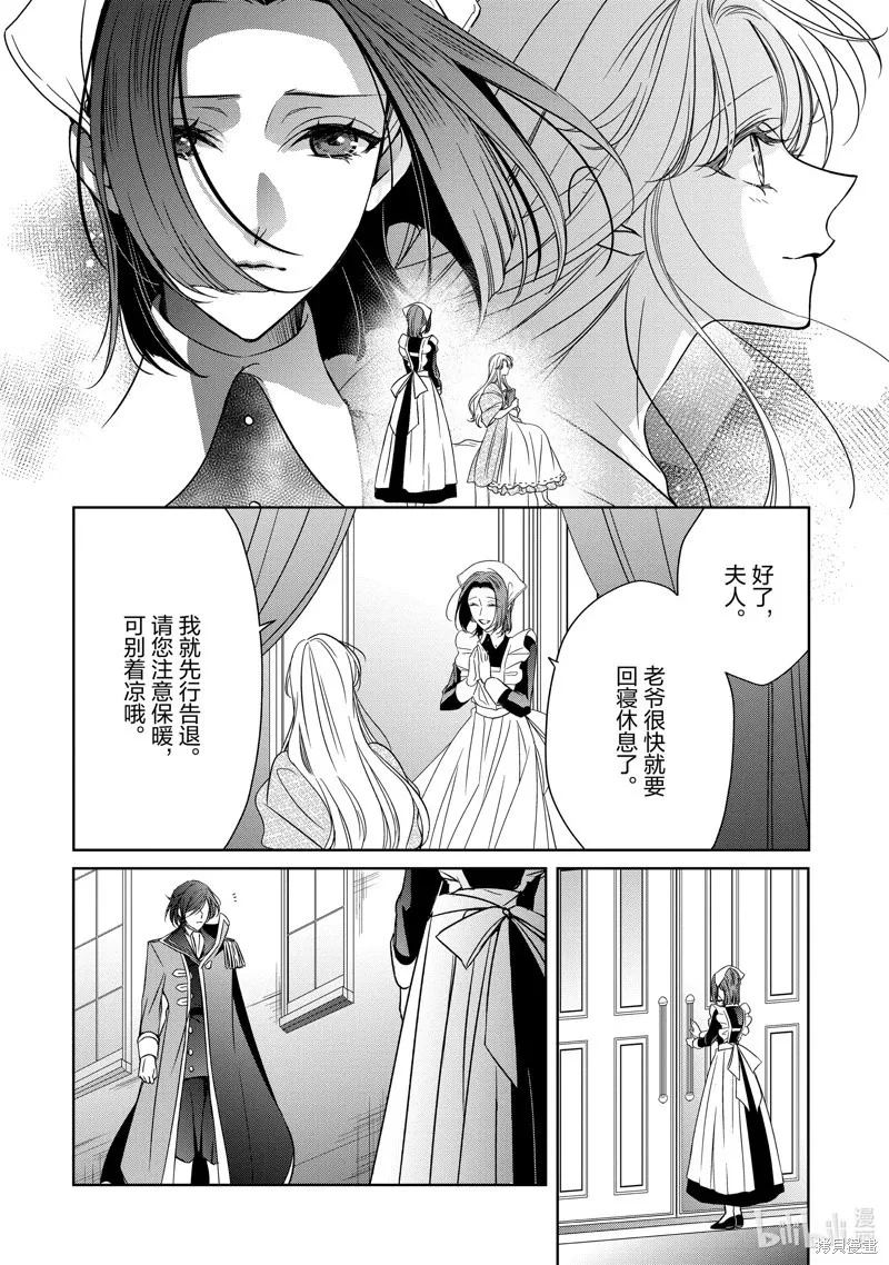 第37话 第18页
