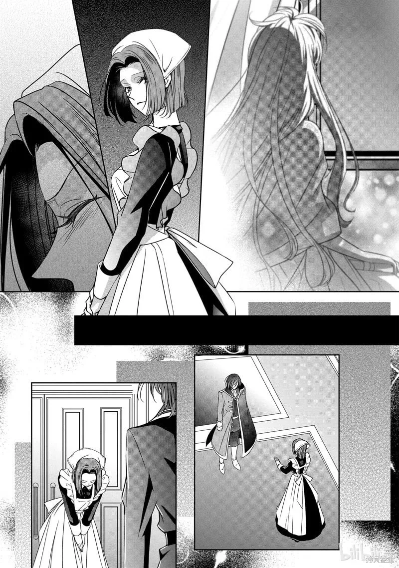 第37话 第21页