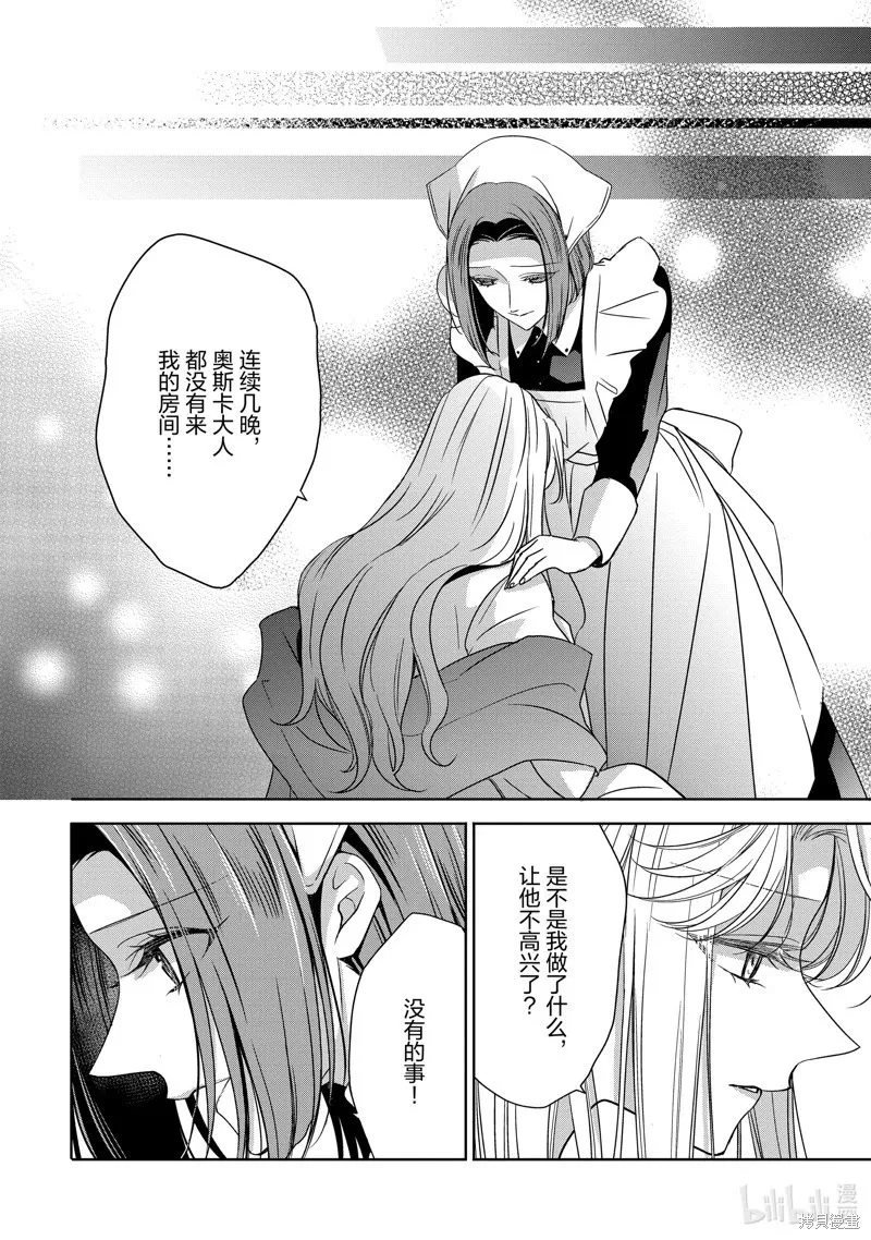 第37话 第22页