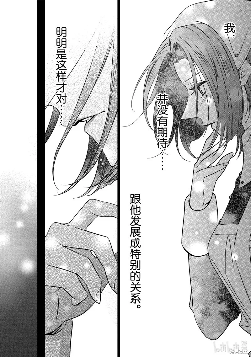 第37话 第28页
