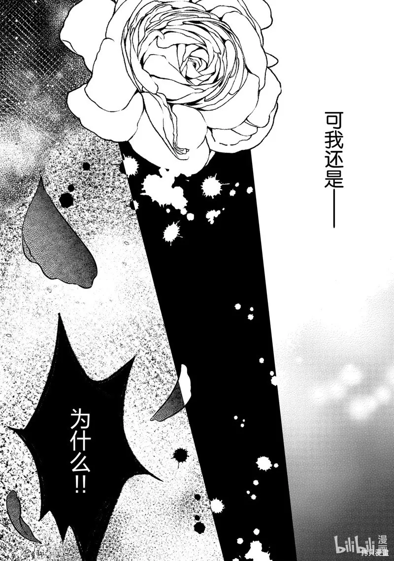 第37话 第29页