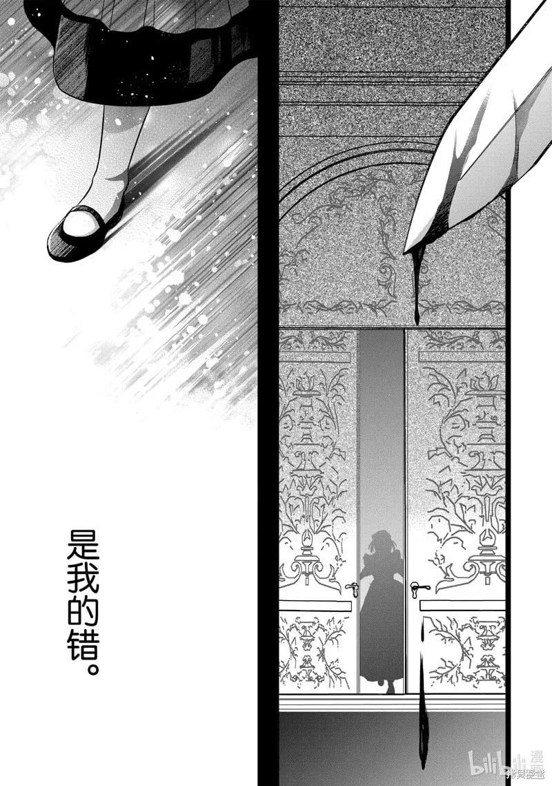 第37话 第41页