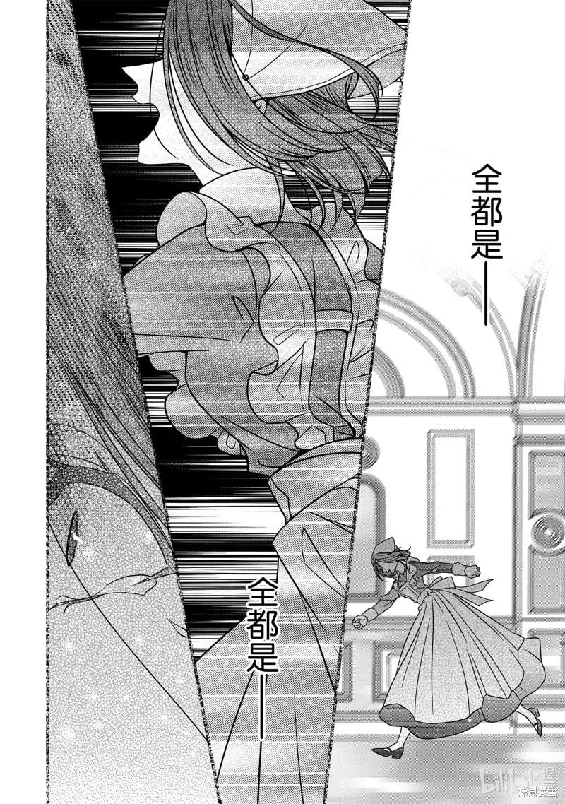 第37话 第42页