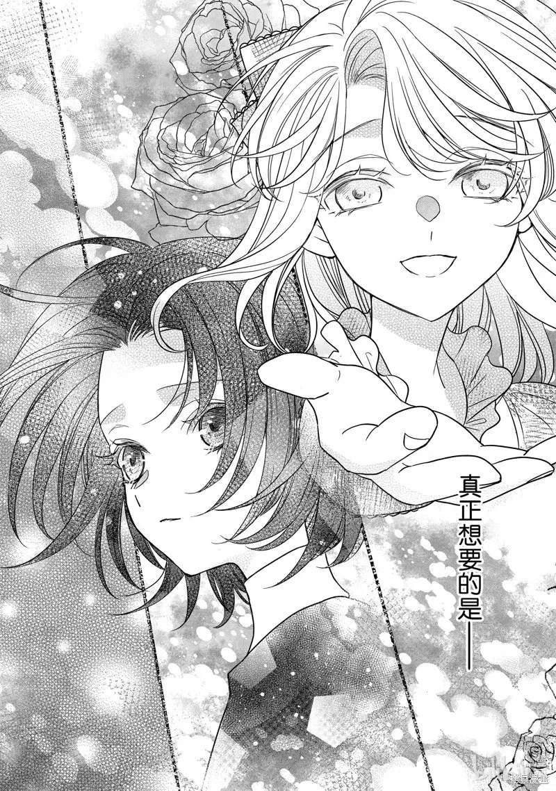 第37话 第46页
