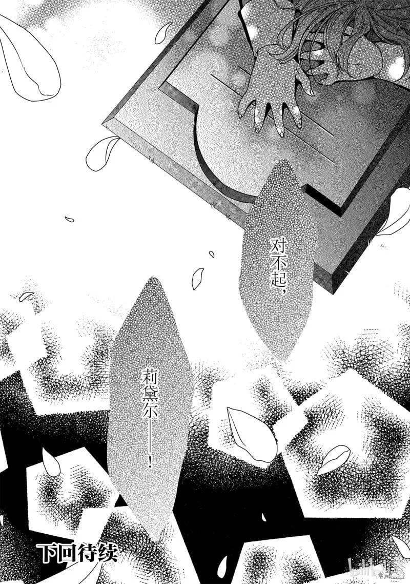 第37话 第48页