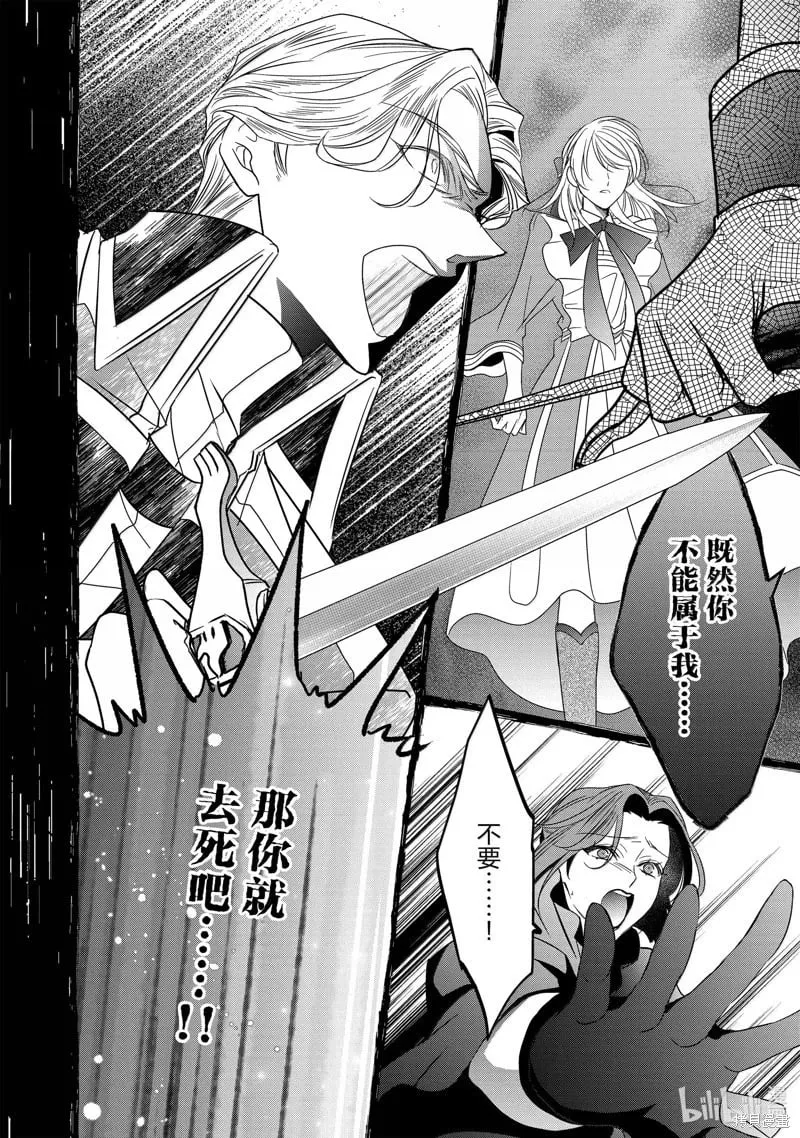 第38话 第30页