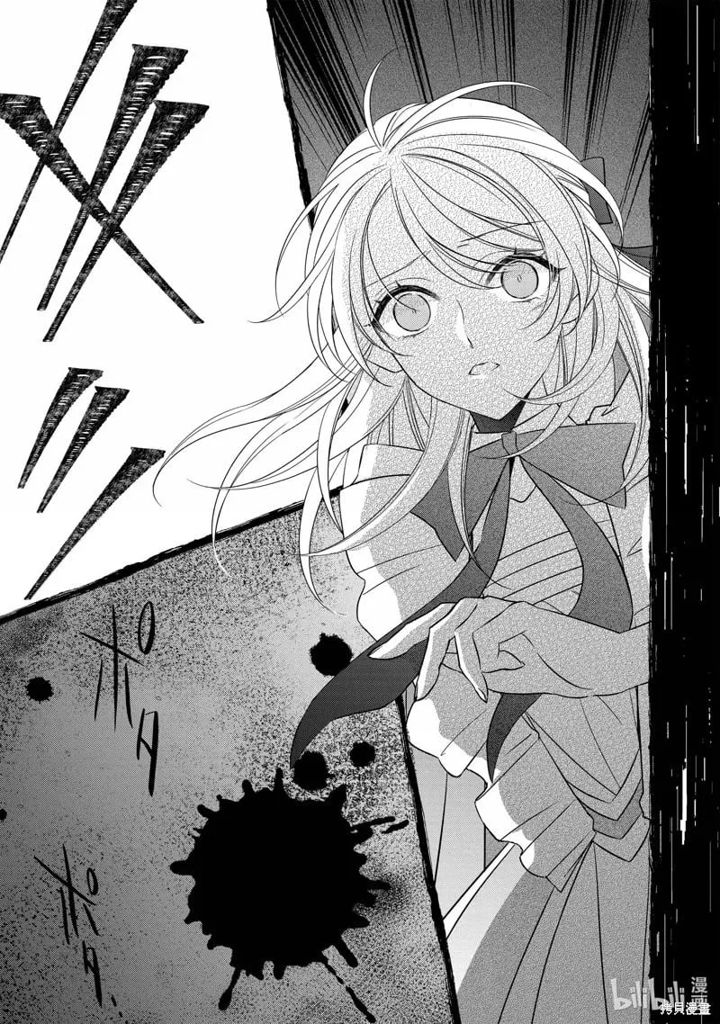 第38话 第31页