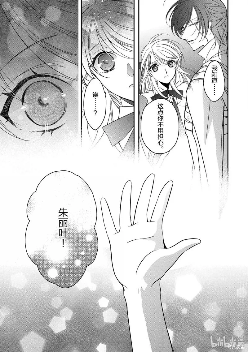 第38话 第41页