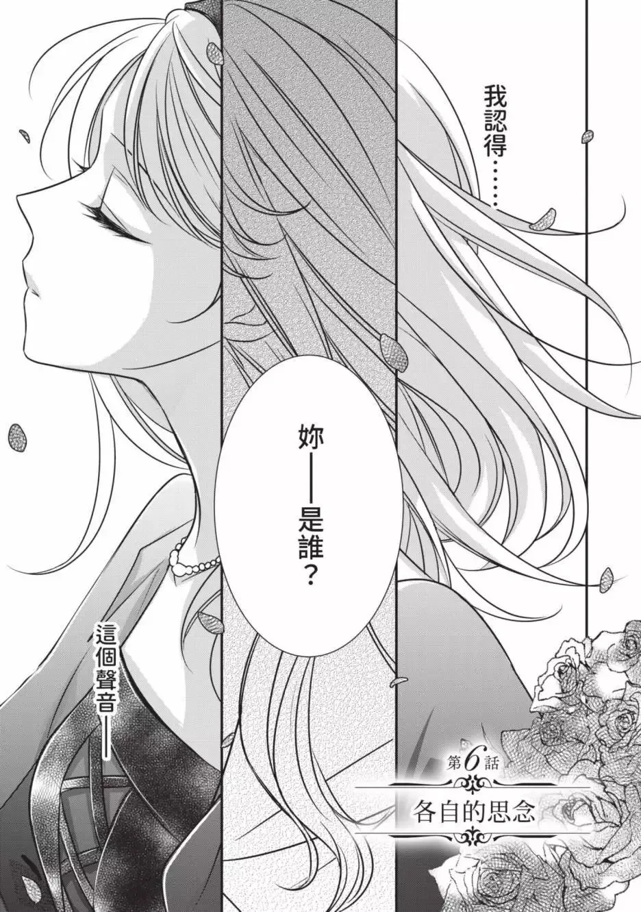 第02卷 第4页