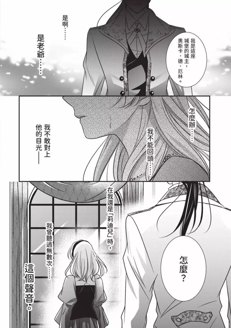 第02卷 第5页
