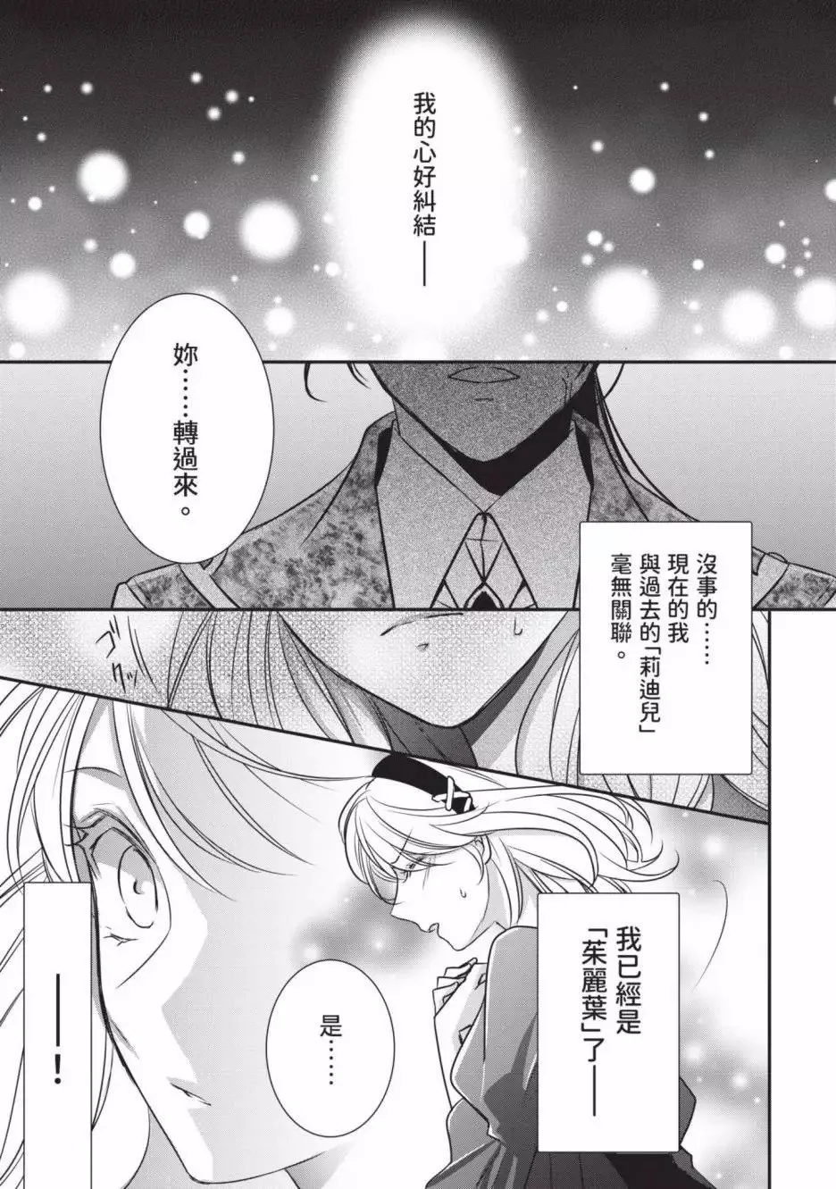 第02卷 第6页