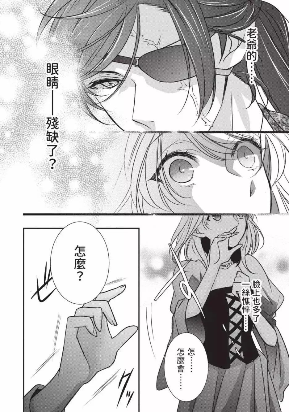 第02卷 第9页