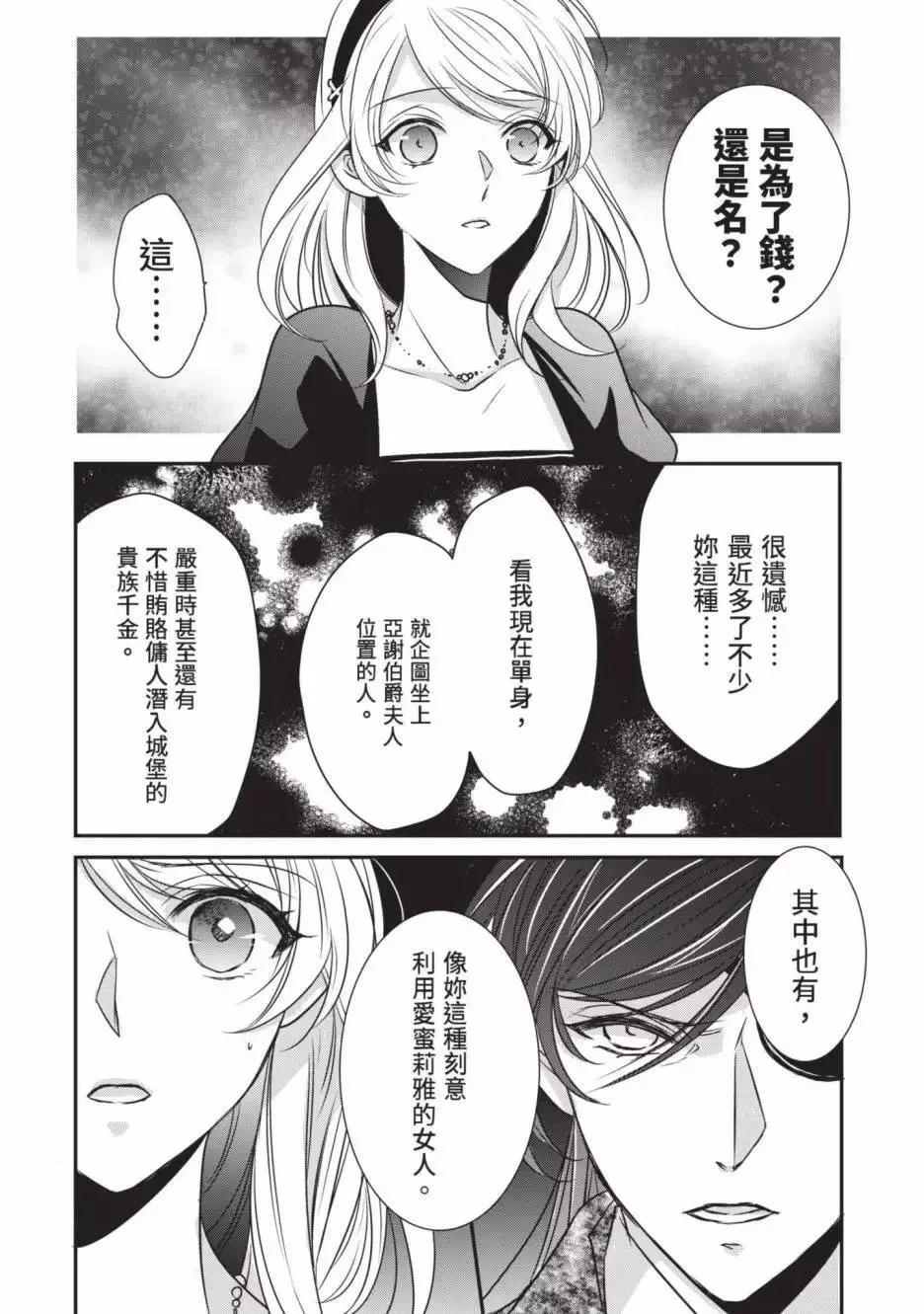 第02卷 第13页