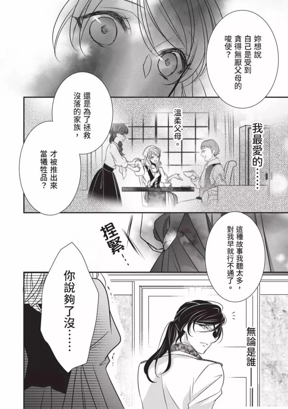 第02卷 第15页