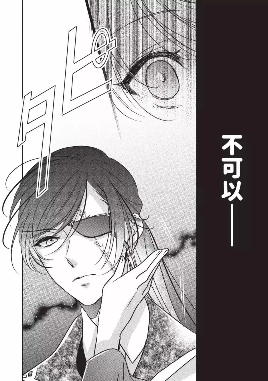 第02卷 第17页