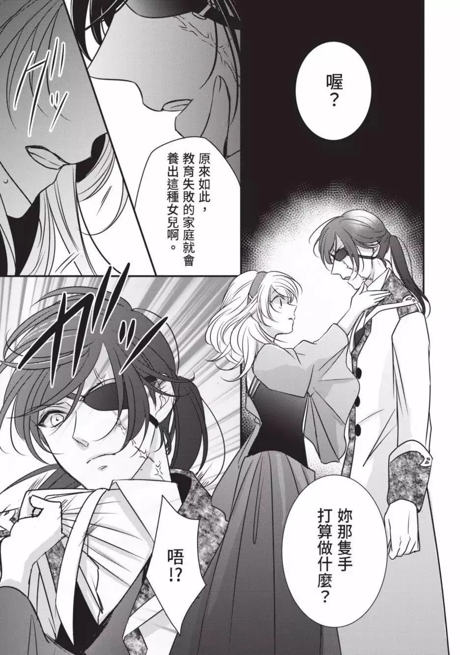 第02卷 第18页